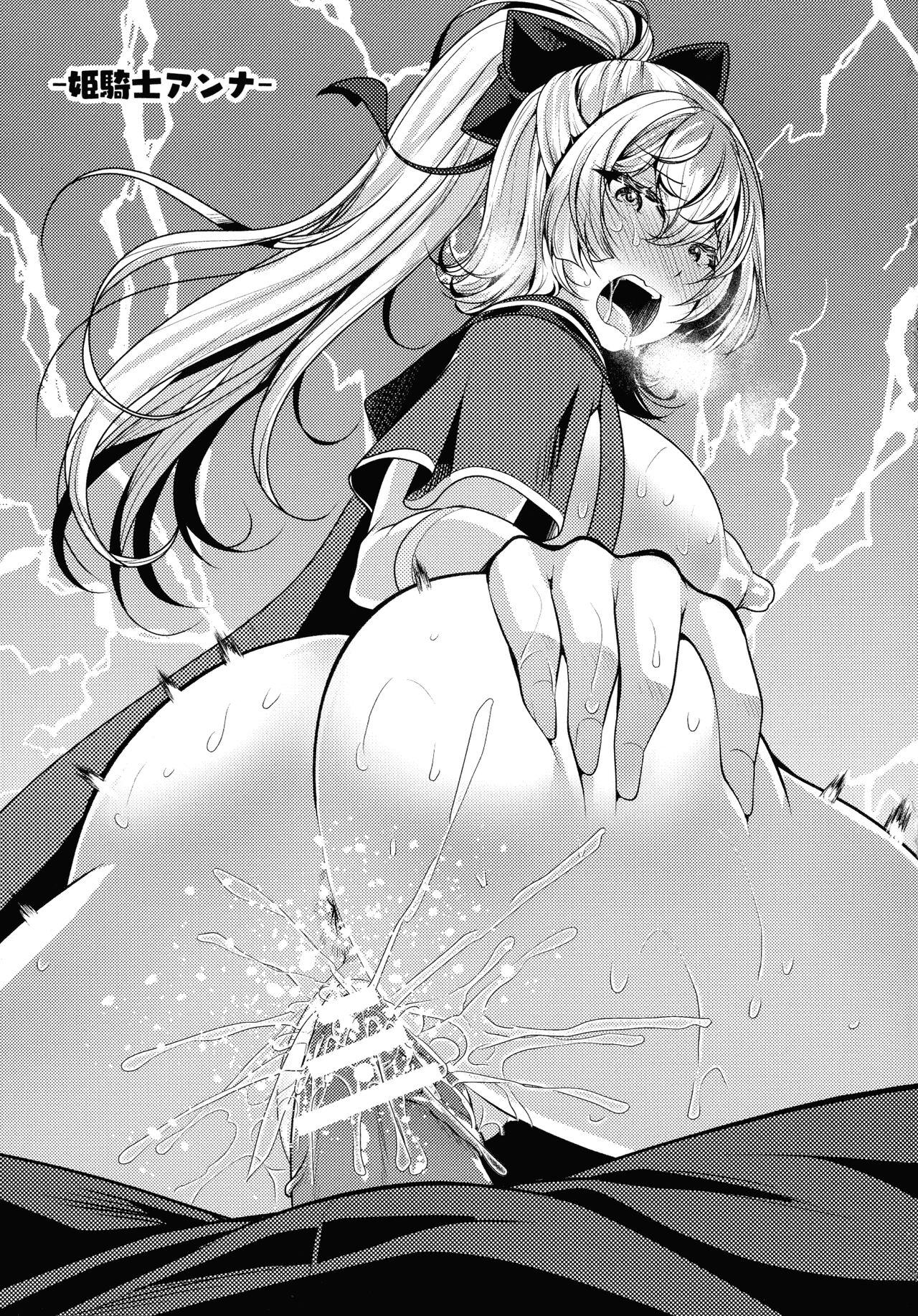 Mahou Shoujo ga Ochiru made - Until the Magical Girl Falls 169