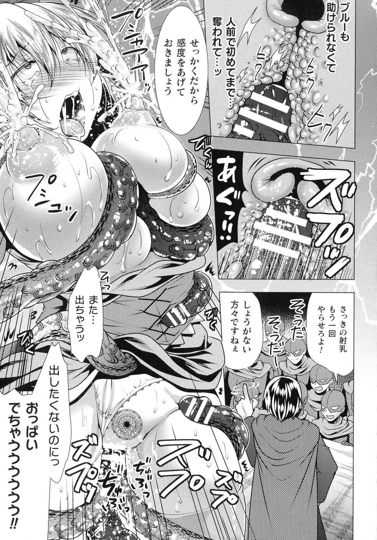 Mahou Shoujo ga Ochiru made - Until the Magical Girl Falls 22