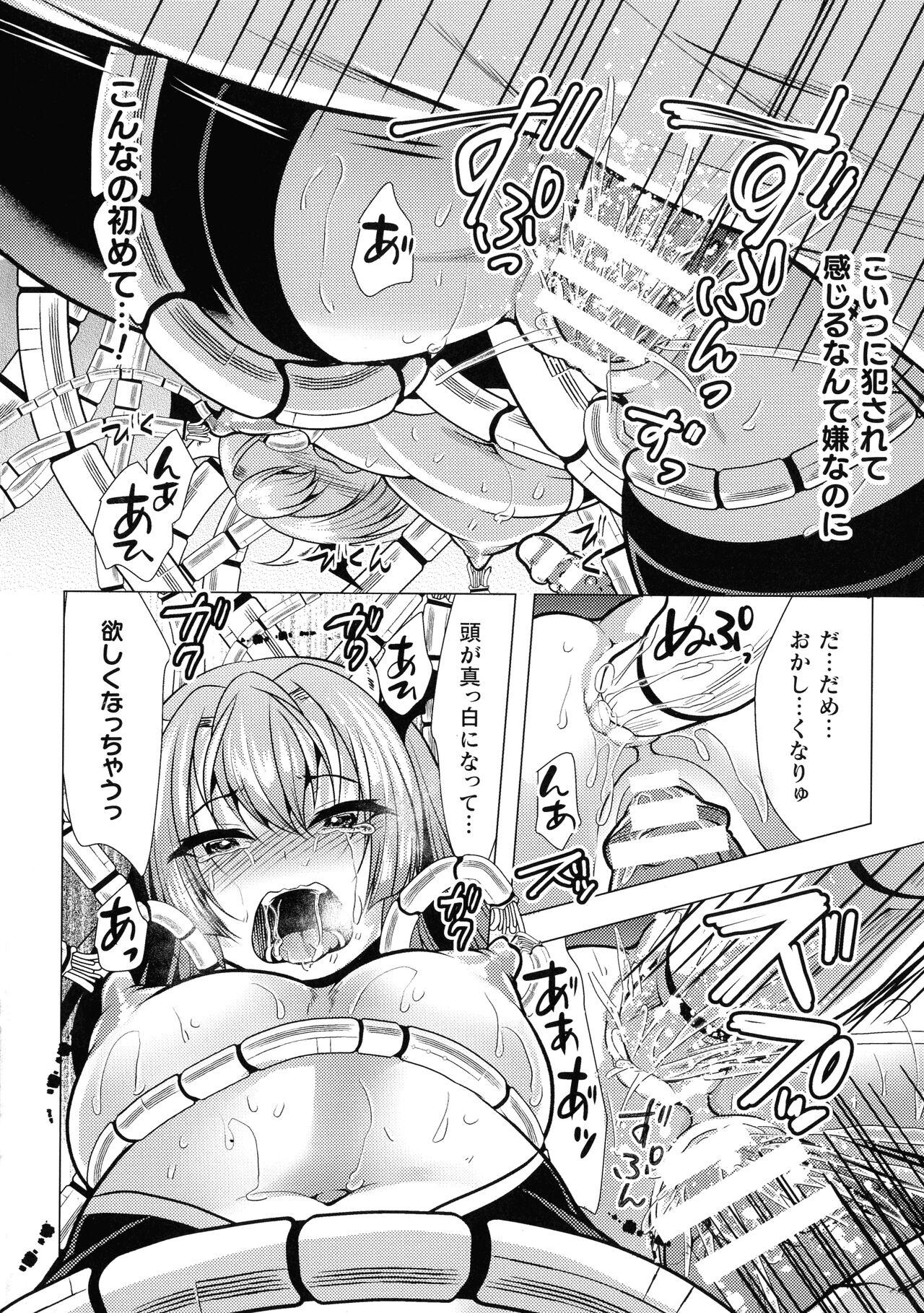 Mahou Shoujo ga Ochiru made - Until the Magical Girl Falls 43