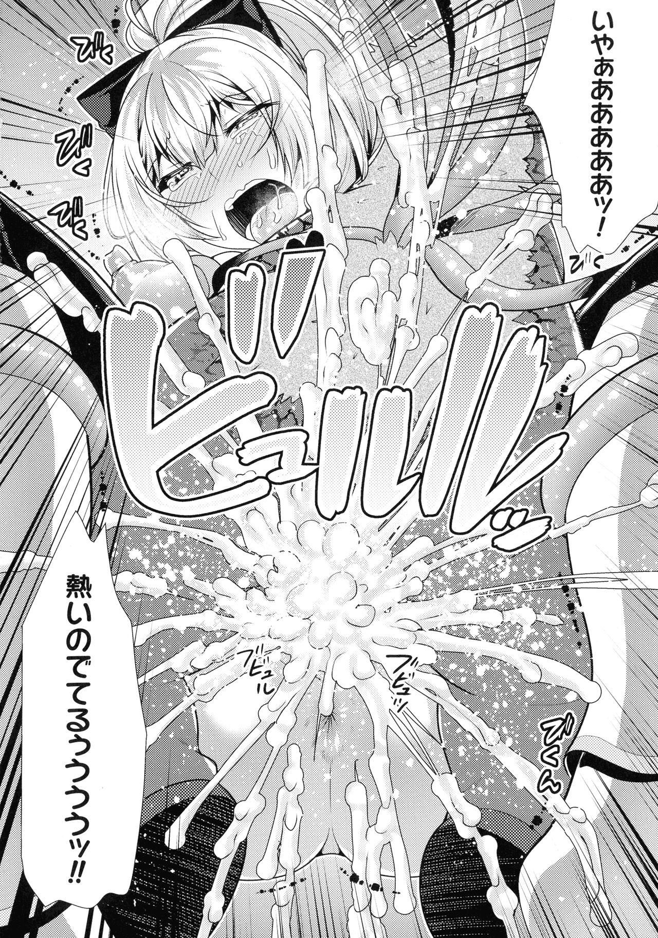 Mahou Shoujo ga Ochiru made - Until the Magical Girl Falls 80