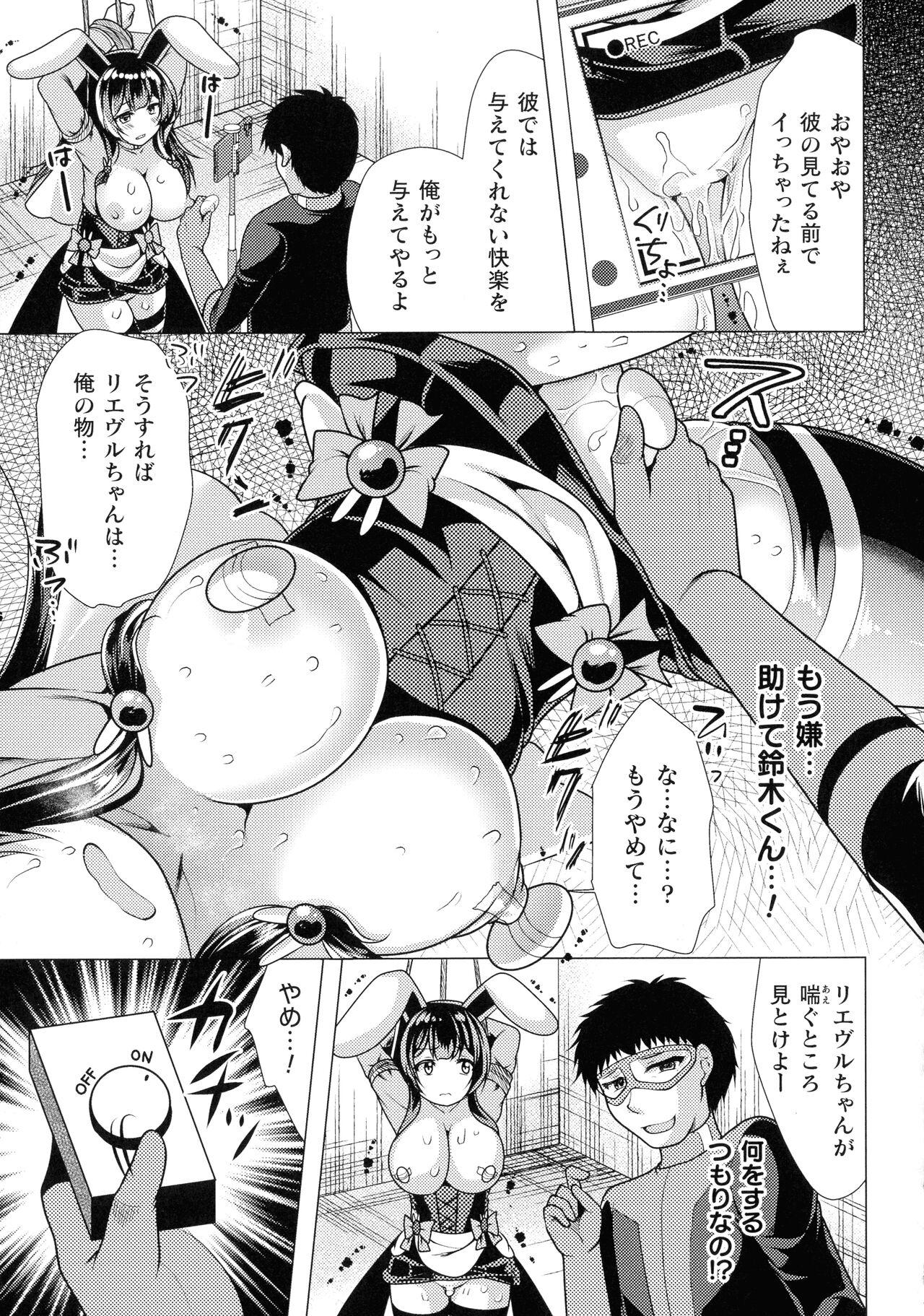 Mahou Shoujo ga Ochiru made - Until the Magical Girl Falls 95