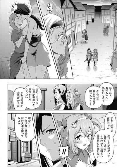 Zetchou Ryouiki Futanarium 8