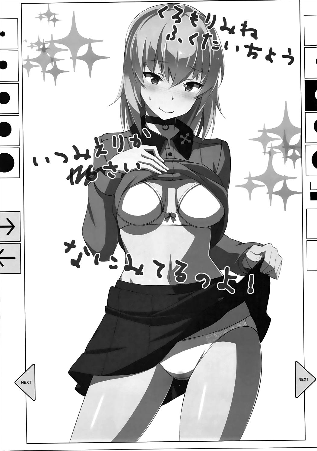 Masturbation Loving ItsumiExposure - Page 2