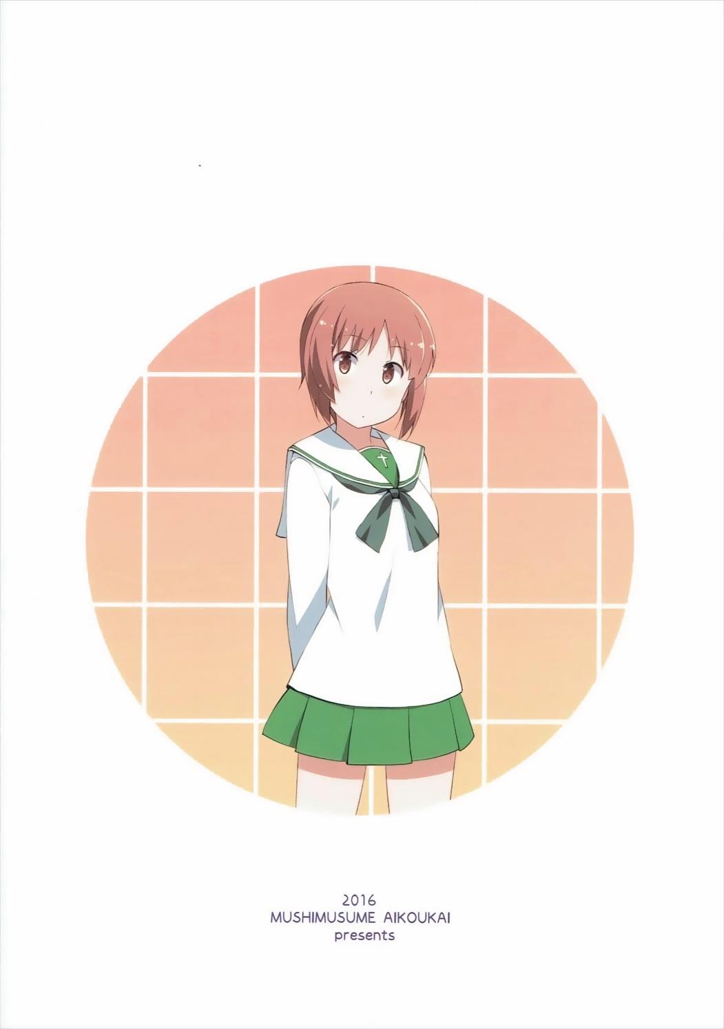 Masturbation Loving ItsumiExposure - Page 30