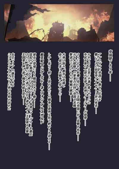 The Palace of Depravity 2