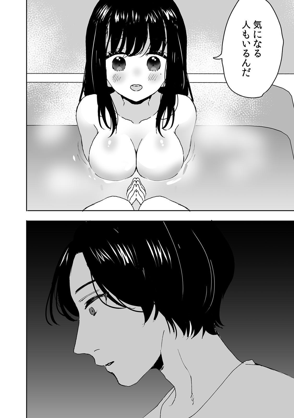 Onii-chan no Katachi Shojo Ana de Oboeyou ne ~ Shiranumani Saimin Kaihatsu Sareru Gimai 1 10