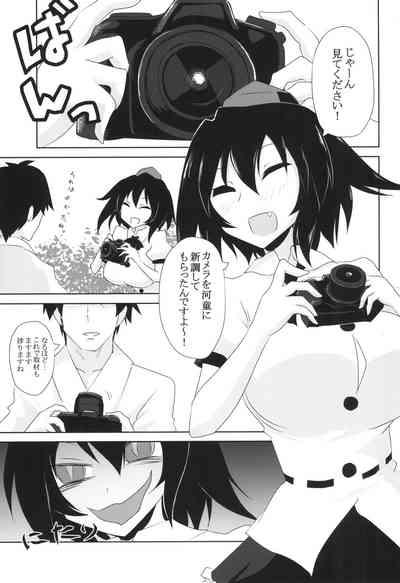 Satsuei Ecchi  Spoiler 3