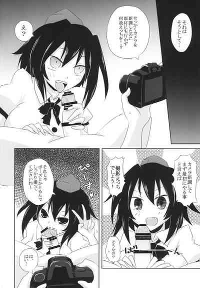 Satsuei Ecchi  Spoiler 4