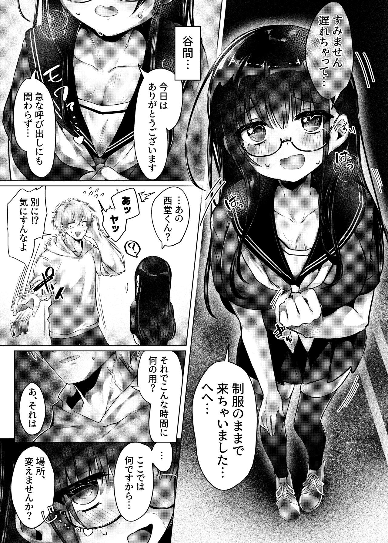 Karada Meate to Fukenzen, megane version 6