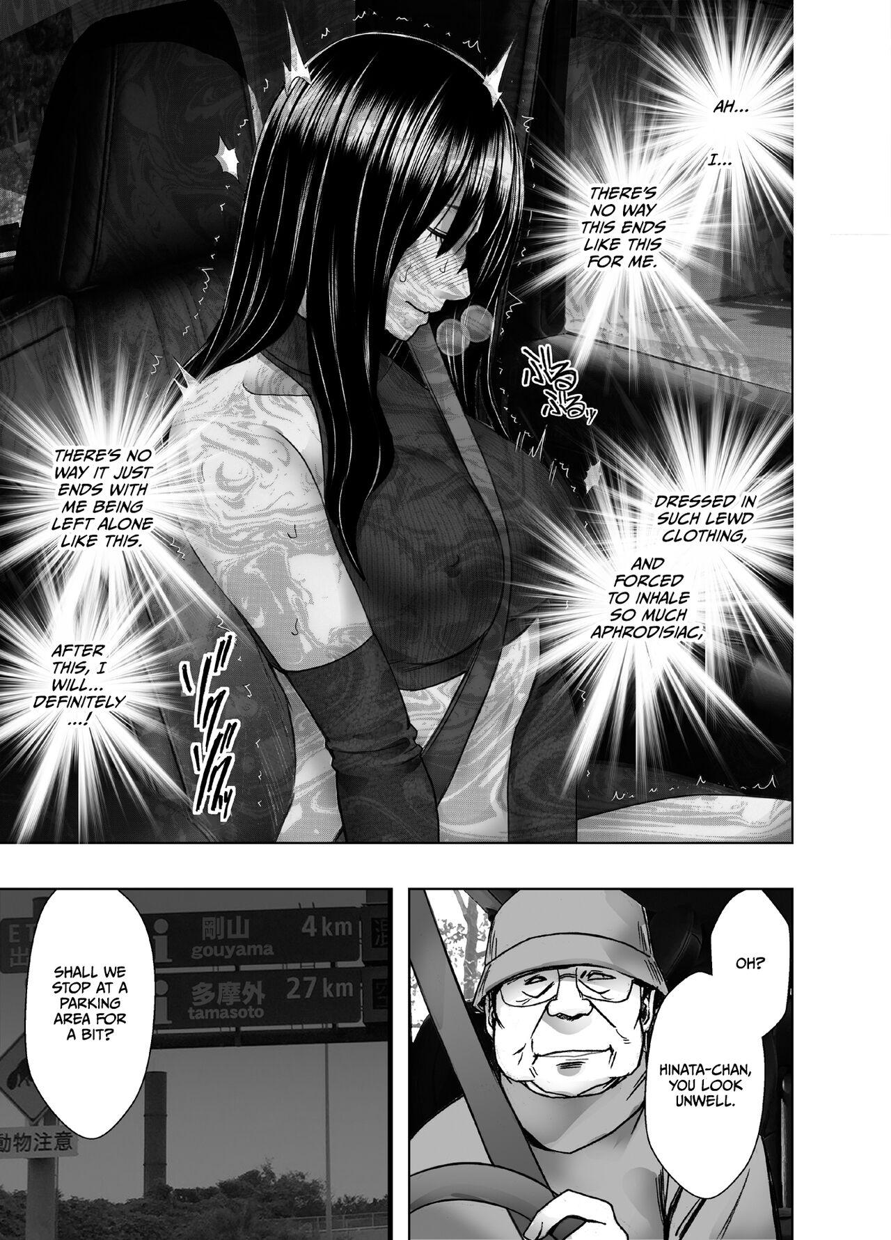 Hentai roujin ni syuujinkanshi car sex wo saserarete - Page 11