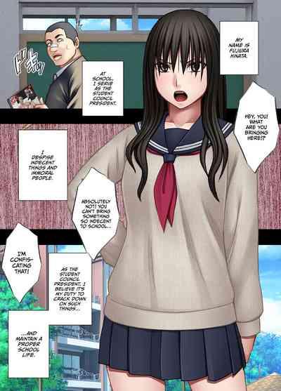 Hentai roujin ni syuujinkanshi car sex wo saserarete 3