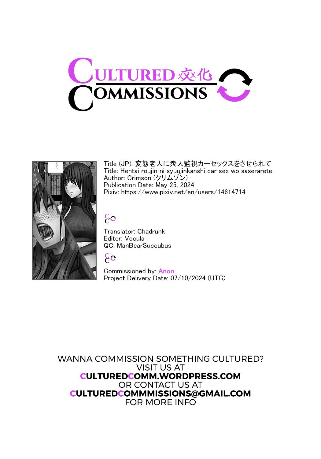 Hentai roujin ni syuujinkanshi car sex wo saserarete - Page 67