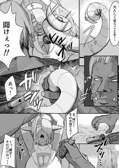 女怪人イビルメディック 誤算の毒牙 7
