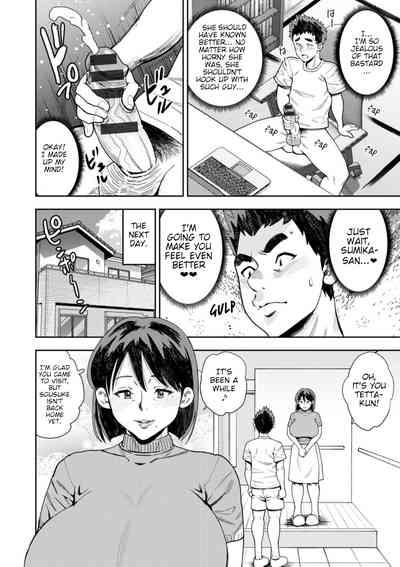 My Friends Mother Will Do As I Say -  Mesugao 10