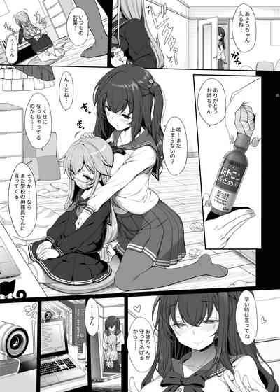 Tanetsuke Oji-san no JK Kozukuri SEX 4