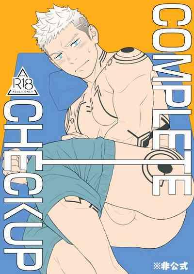 Complete Checkup |全面检查 2