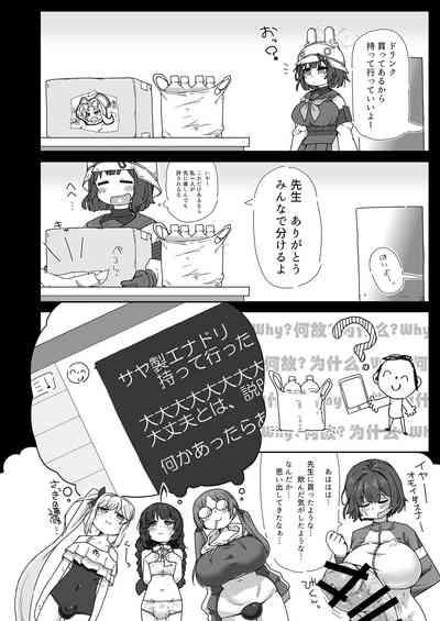 RABBIT Shoutai Futanari Katsudou Report 3