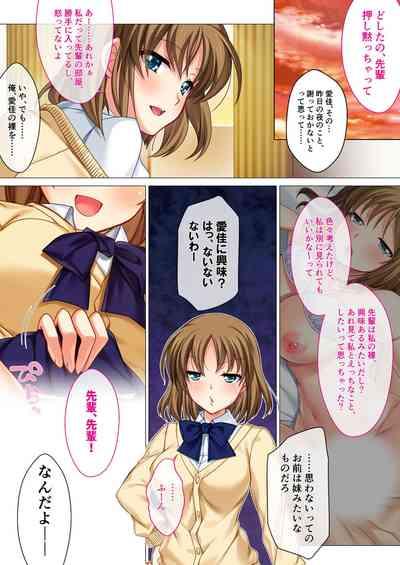 無上の搾精vol.4 ～浮気or寝取られ？恋人が他の男に跨る淫らな理由～【フェチコレ！シリーズ】 9