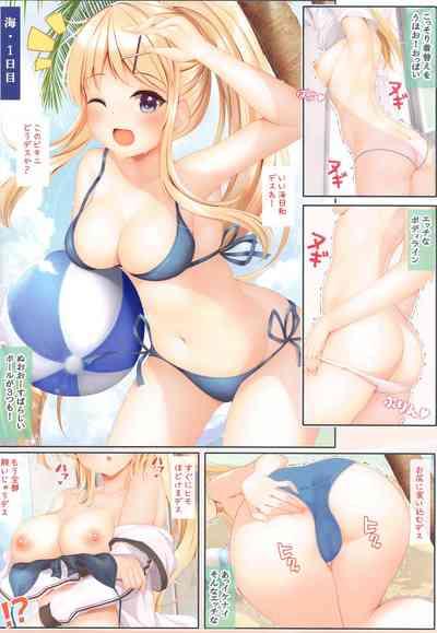 Karen-chan to Hajimete no H 3