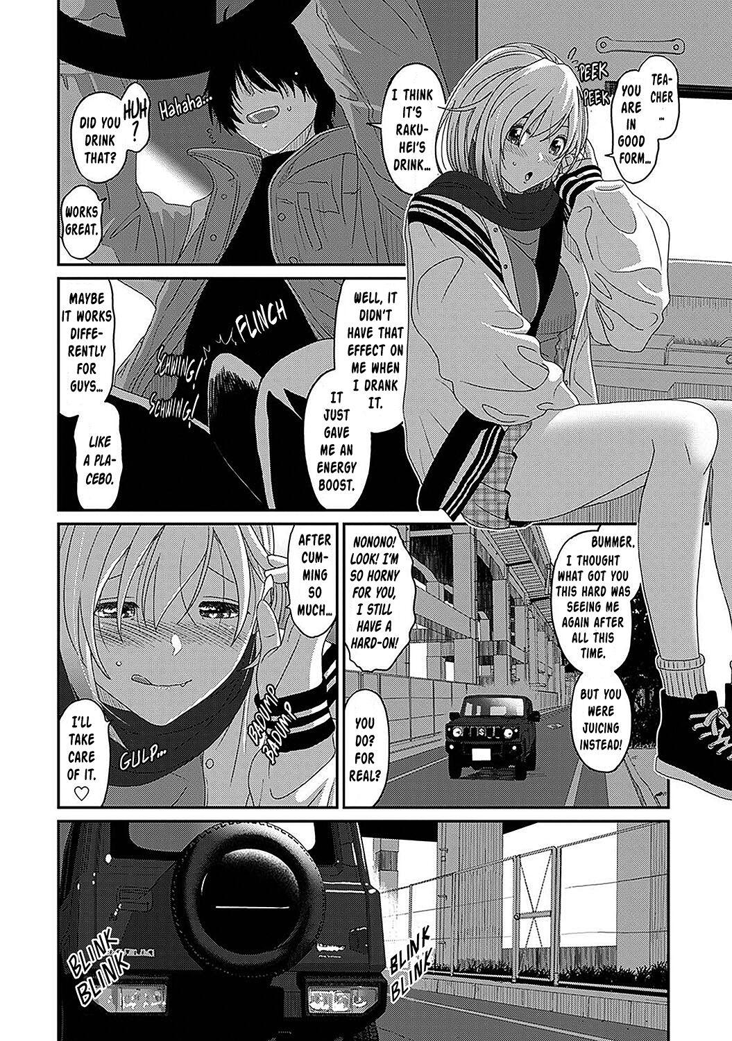 Itaiamai Ch. 31 4