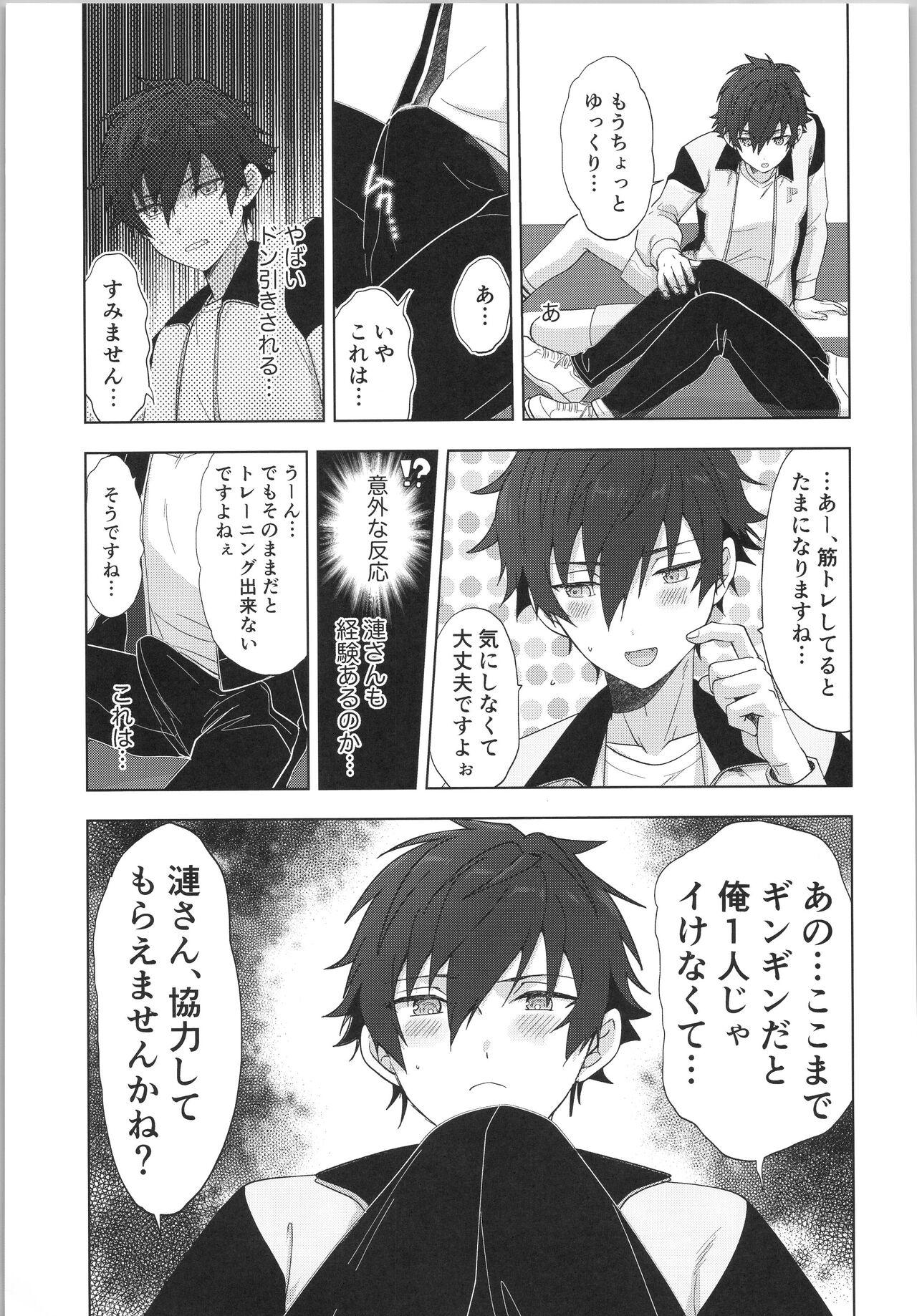 Ore senzoku instructor - Page 10