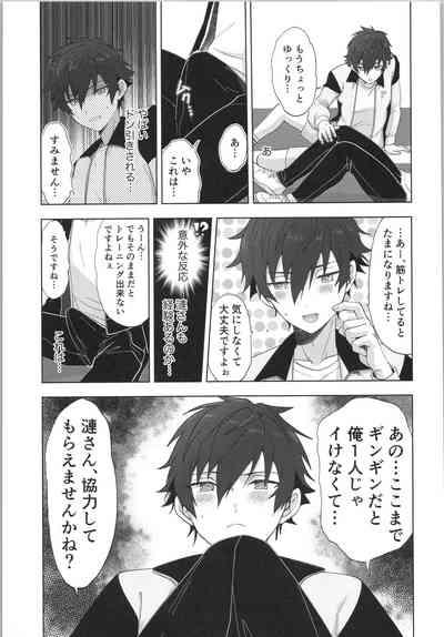 Ore senzoku instructor 10