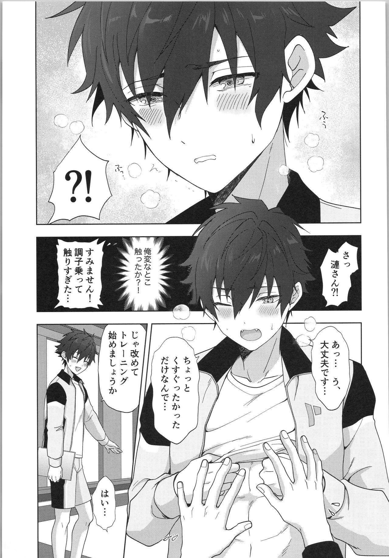 Ore senzoku instructor - Page 8