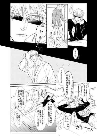 To call it love. 5
