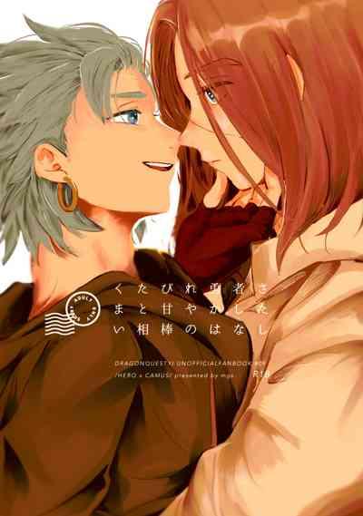 Kutabire yusha-sama to amayakashitai aibou no hanashi 1