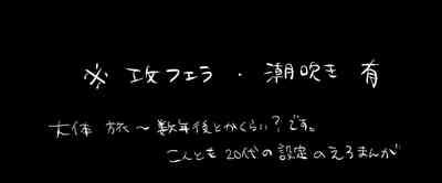 Kutabire yusha-sama to amayakashitai aibou no hanashi 2