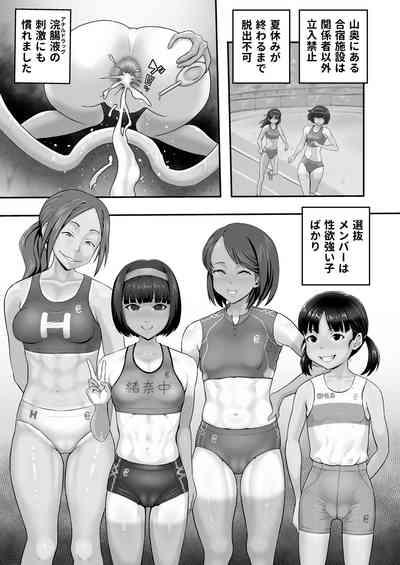 Rikujoubu ketsu ana ganbori anaru gasshuku 3