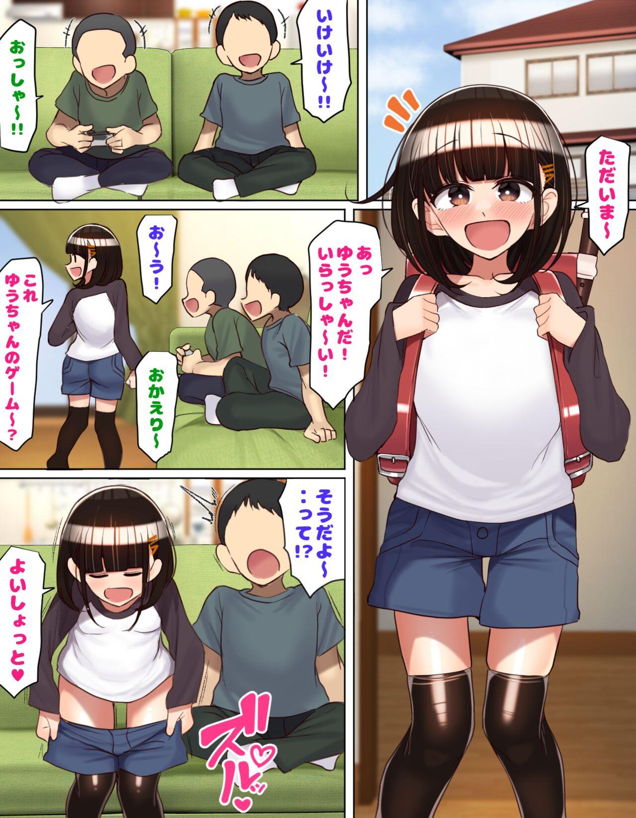 Tomodachi no imouto wa onani ni hamatteru 2