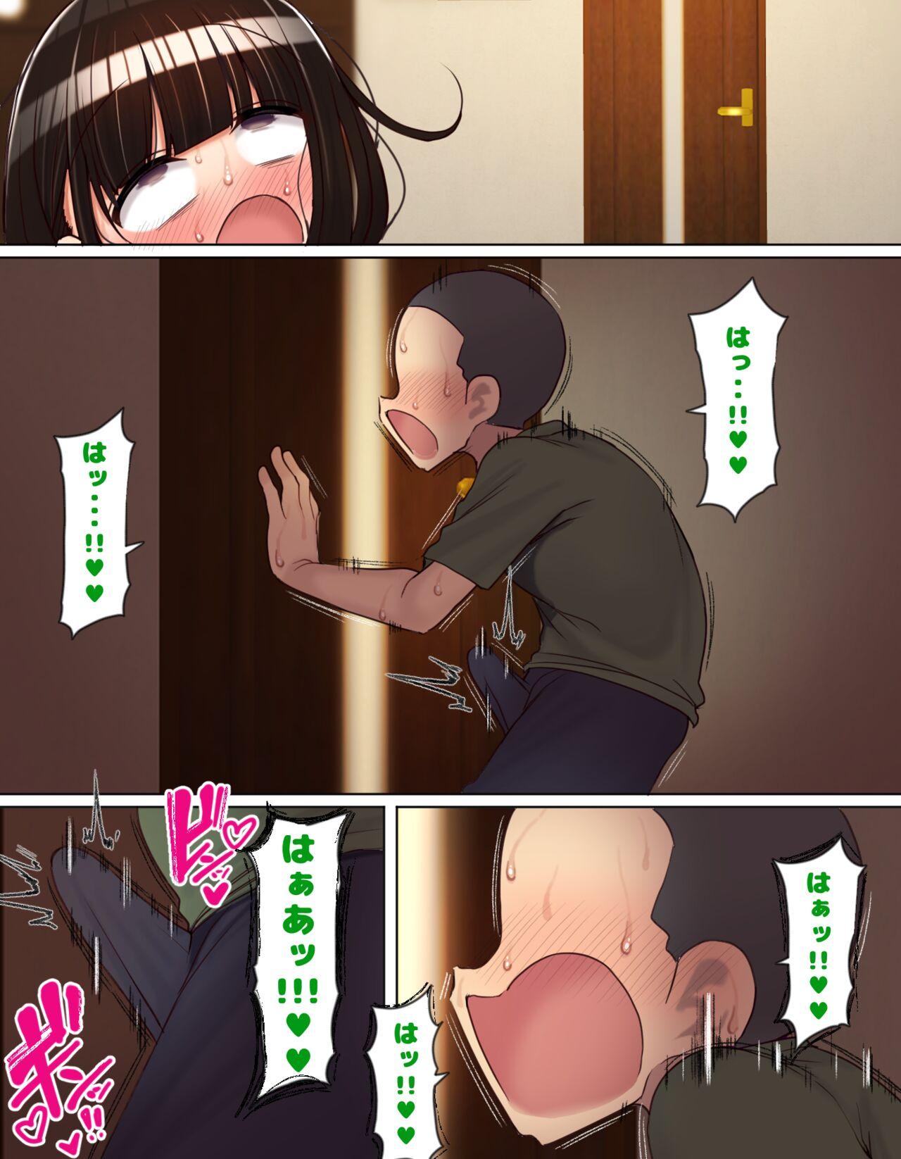 Tomodachi no imouto wa onani ni hamatteru - Page 41