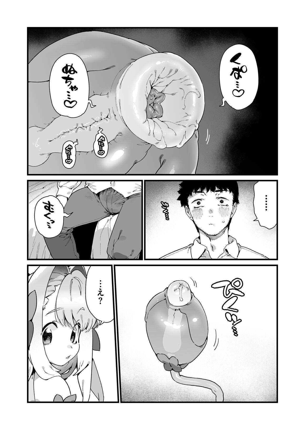 Mahou Shoujo wa Ojisan o teniireru 15