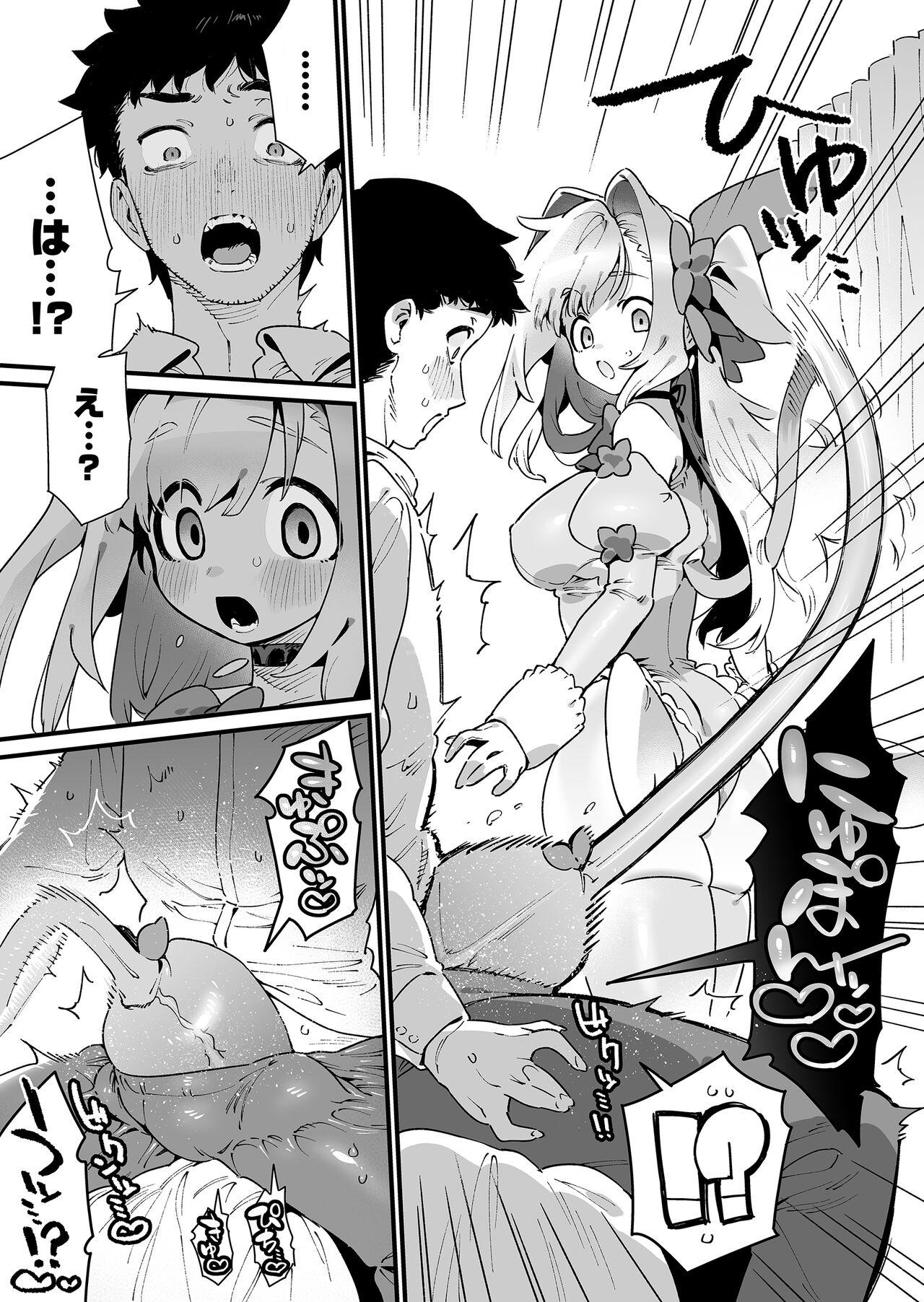 Mahou Shoujo wa Ojisan o teniireru 16