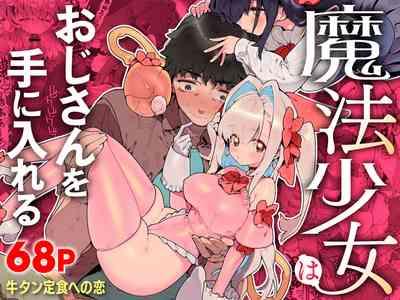 Mahou Shoujo wa Ojisan o teniireru 1