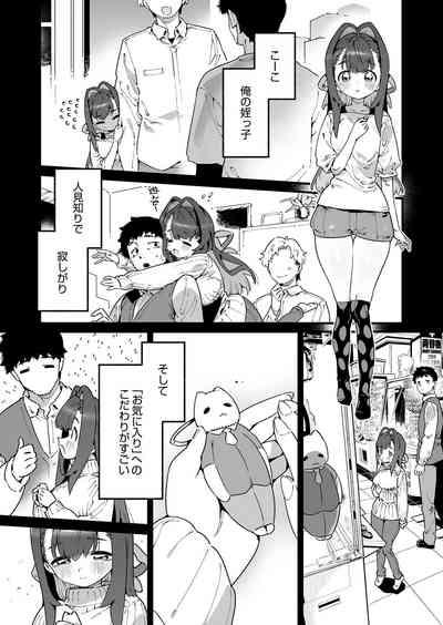 Mahou Shoujo wa Ojisan o teniireru 3