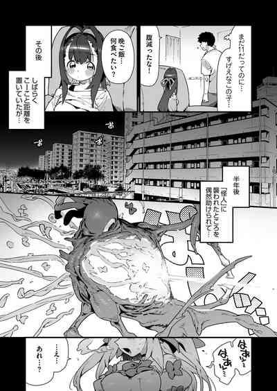 Mahou Shoujo wa Ojisan o teniireru 5