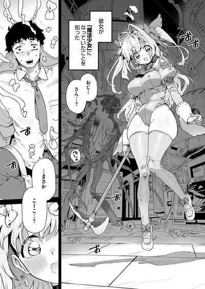 Mahou Shoujo wa Ojisan o teniireru 6