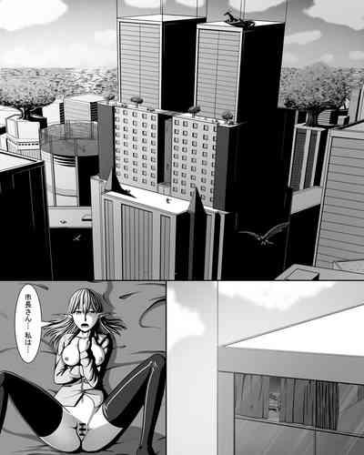 Yōsei Tokushū: Shichō no Himitsu 4