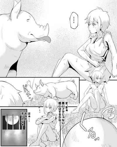 奴○少女と豚のナン 6