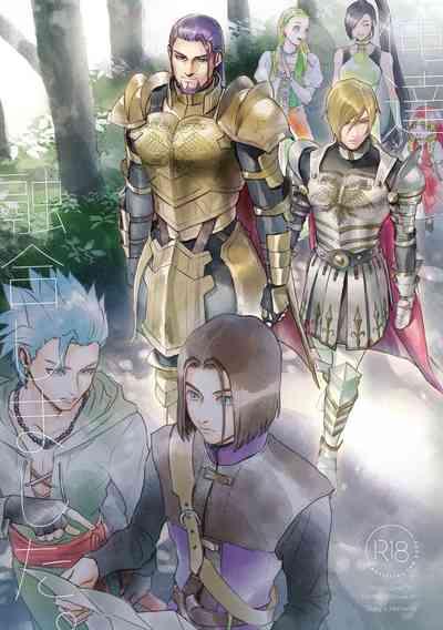 Oretachi yuugou shimashita. 1