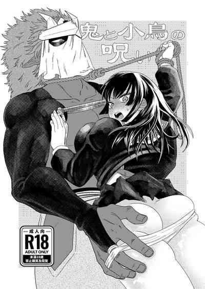 Oni to Kotori no Noro i 2
