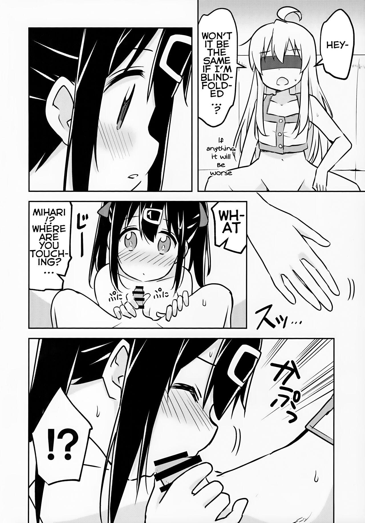 Imouto no Hadaka ni wa Kyoumi Naitte Itta yo ne? | You Said you aren't interested in your Naked Sisters Body? - Page 10