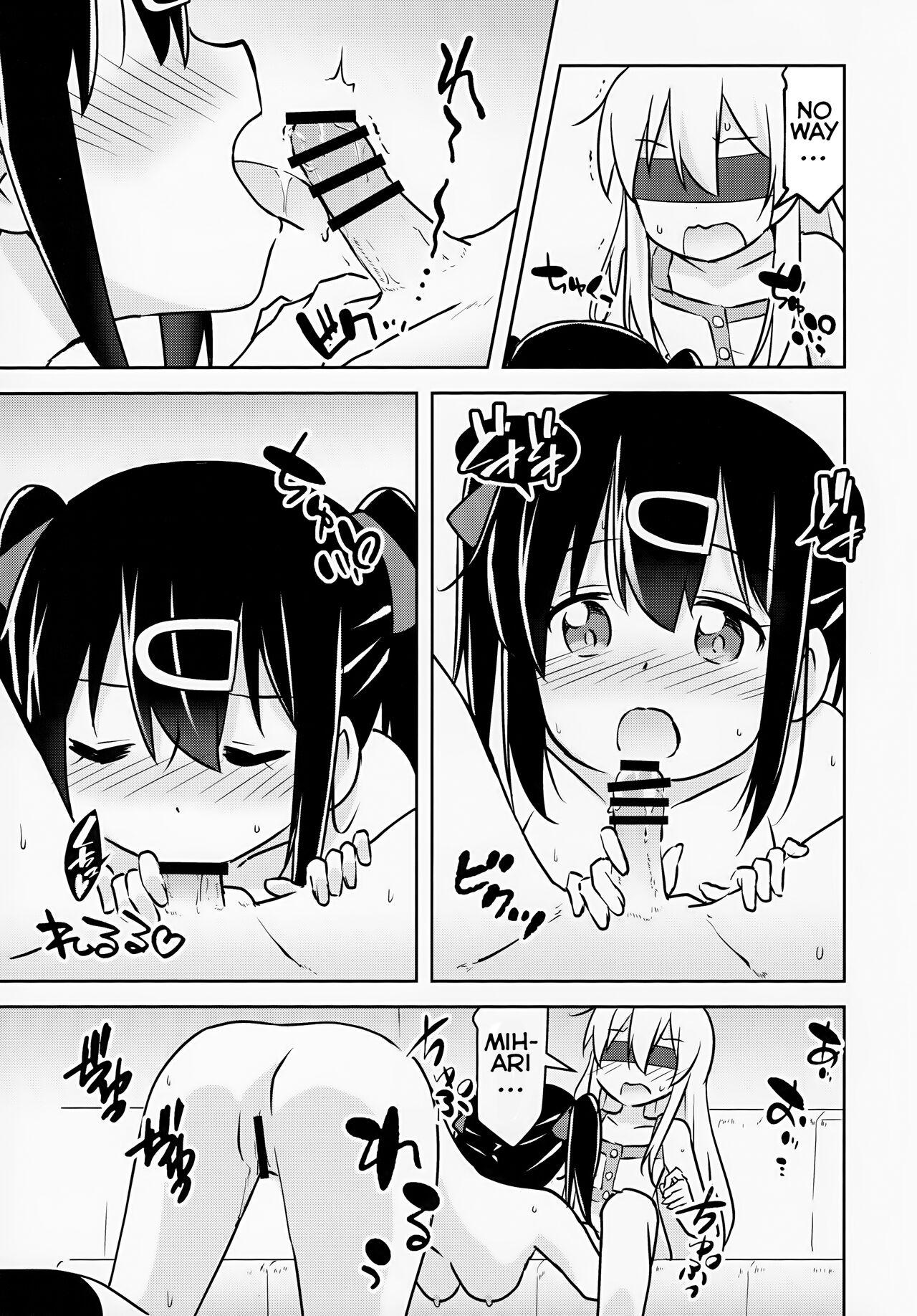 Imouto no Hadaka ni wa Kyoumi Naitte Itta yo ne? | You Said you aren't interested in your Naked Sisters Body? - Page 11