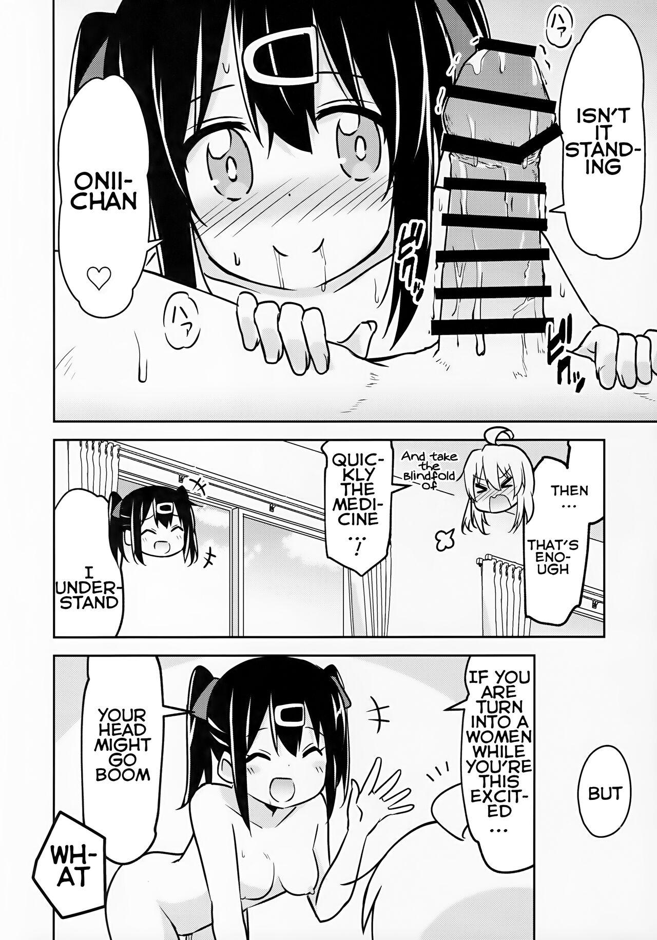 Imouto no Hadaka ni wa Kyoumi Naitte Itta yo ne? | You Said you aren't interested in your Naked Sisters Body? - Page 12