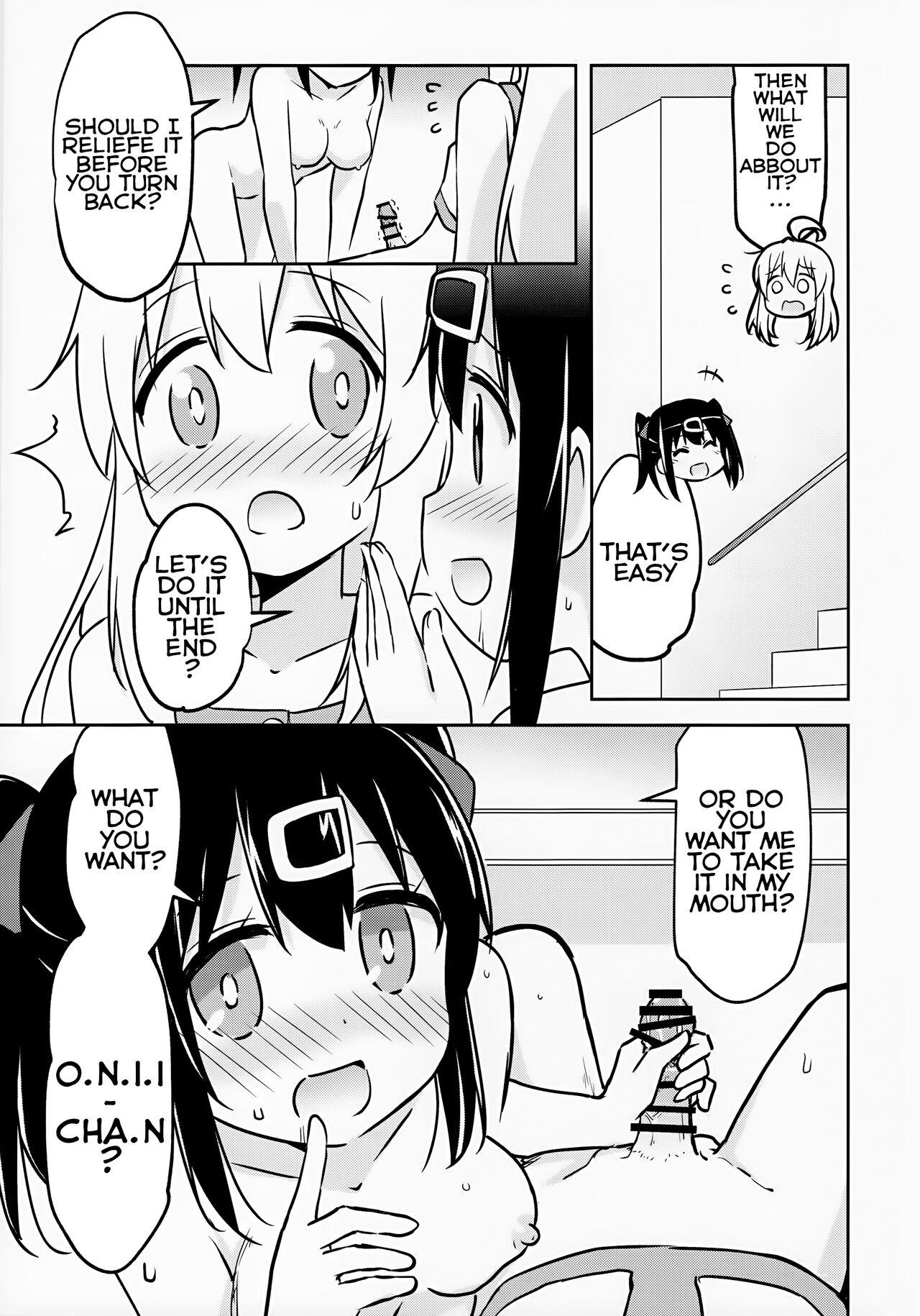 Imouto no Hadaka ni wa Kyoumi Naitte Itta yo ne? | You Said you aren't interested in your Naked Sisters Body? - Page 13