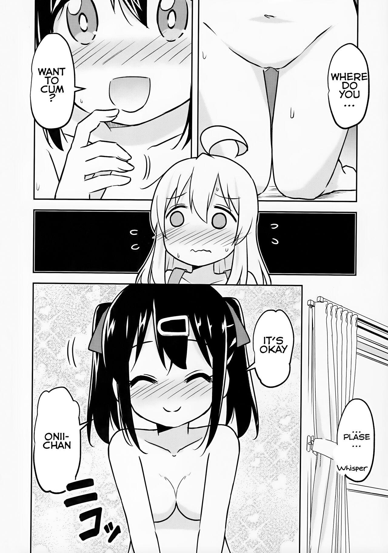 Imouto no Hadaka ni wa Kyoumi Naitte Itta yo ne? | You Said you aren't interested in your Naked Sisters Body? - Page 14