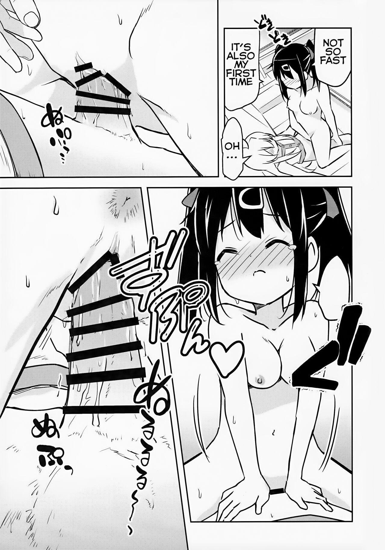 Imouto no Hadaka ni wa Kyoumi Naitte Itta yo ne? | You Said you aren't interested in your Naked Sisters Body? - Page 15