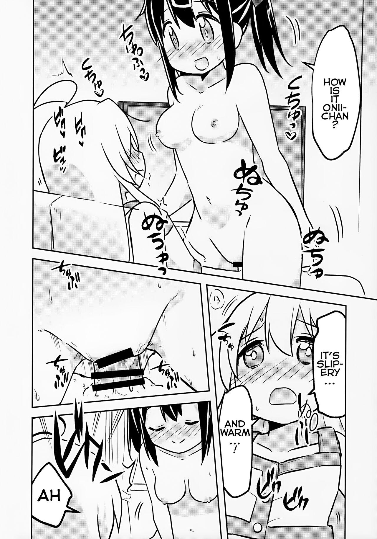 Imouto no Hadaka ni wa Kyoumi Naitte Itta yo ne? | You Said you aren't interested in your Naked Sisters Body? - Page 16